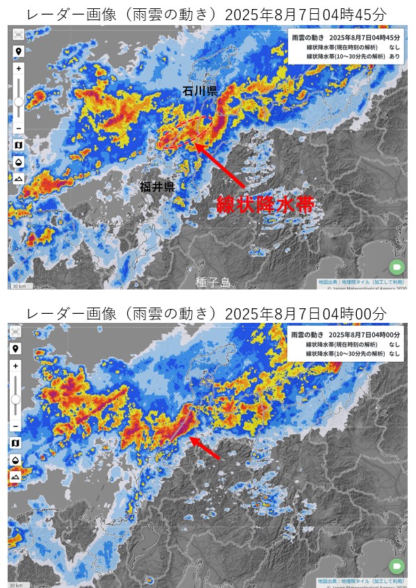 �ΐ쌧�Ŕ�����������~���сi2025�N8��7���j