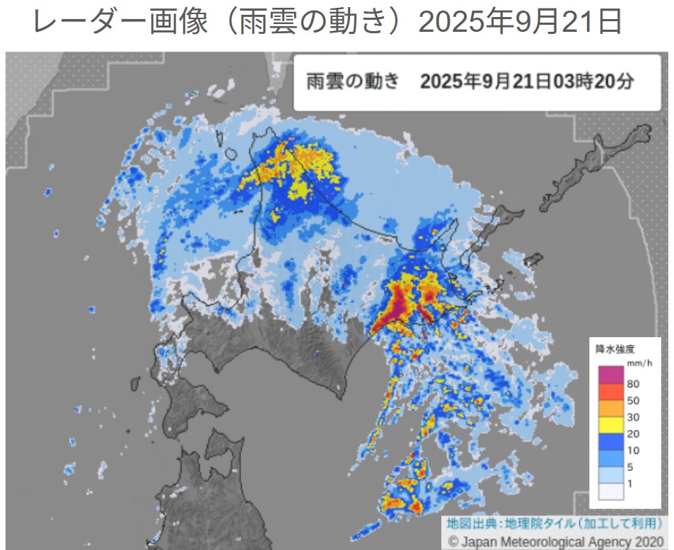 �k�C���i���H�n���A�\���n���j�Ŕ�����������~���сi2025�N9��21���j